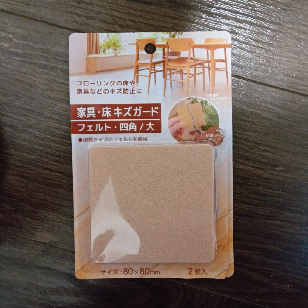 セリア　家具　傷ガード